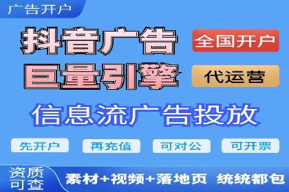 百度广告投放的竞价排名机制详解