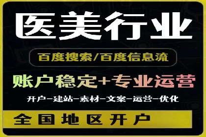 竞价推广如何助力中小企业快速发展？——案例解读