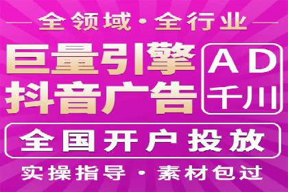广告主必看：信息流开户的五大成功案例剖析
