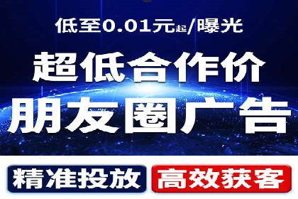 案例揭秘：如何通过信息流广告优化提升品牌影响力