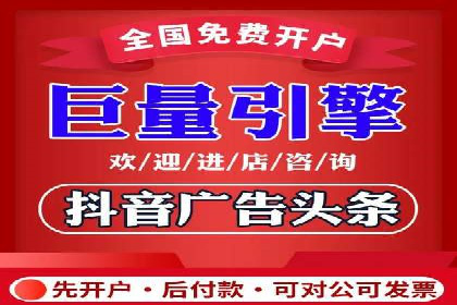 精准投放，sem竞价代运营的五大成功投放案例