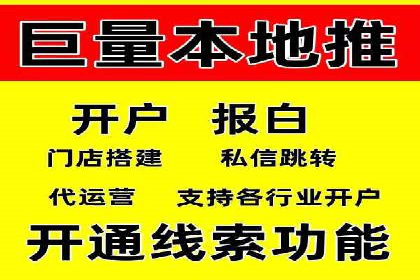短视频平台信息流广告案例分析
